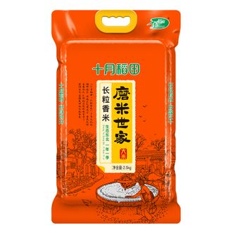十月稻田  磨米世家长粒香米2.5kg