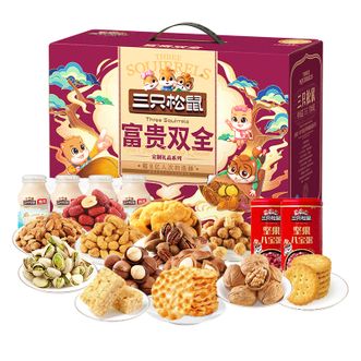三只松鼠（Three Squirrels）  富贵双全2466g
