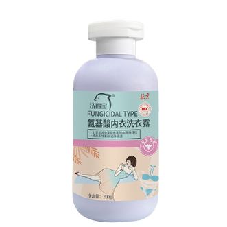 洗得宝  氨基酸内衣洗衣露 除菌型