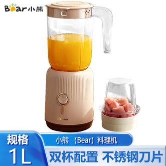 小熊/Bear  辅食机 1L多功能家用婴儿宝宝料理机破壁机奶昔机果汁杯双杯料理机