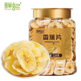 鲜记  香蕉片 水果干办公室休闲食品网红零食童年小吃果干蜜饯 228g