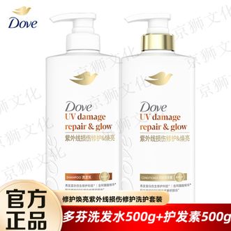 多芬/Dove  修护焕亮修护损伤洗发水500g+护发素500g