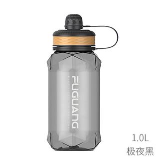 富光（FUGUANG）  运动水杯1000ml大容量塑料杯耐高温热大号水杯子