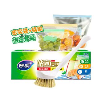 妙洁  站立密实袋盒装大中小共55只+长柄剑麻锅刷  MBZH3-EC+MAKE
