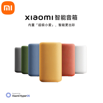 小米（MI）   超级小爱智能音箱 AI问答 连续指令语控 远程备车  手机电脑桌面蓝牙音响
