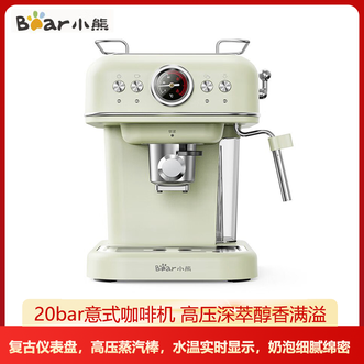 小熊/Bear  咖啡机家用意式泵压式20Bar高压喷射可打奶泡1.2升大容量