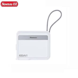 纽曼（Newmine）  充电宝CSD65WACL 自带线充电宝三合一带数显大容量65W超级快充带线插头移动电源20000毫安可上飞机