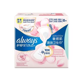 护舒宝  敏感肌液体卫生巾  量多日用护肤款270mm*8片姨妈巾量少夜用