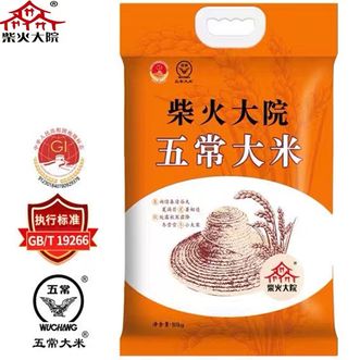 柴火大院  当季新米五常大米10斤五常稻香米