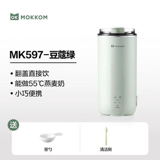 磨客/mokkom  直饮豆浆杯300ml 多功能家用便携小型破壁机榨汁杯燕麦奶杯 绿色不带滤网