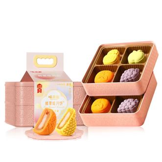 味滋源  鲜果月饼提篮礼盒2层400g 内含8饼 4种口味