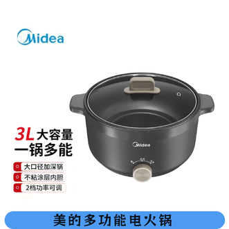 美的/Midea 3L电火锅一体式多功能锅 美的/Midea 3L电火锅一体式多功能锅