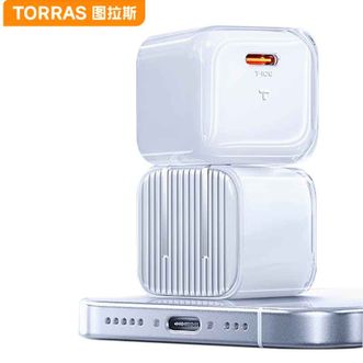 图拉斯（TORRAS）  【35W顶配升级款】苹果16promax充电器氮化镓套装iPhone16充电头15 14快充头手机iPad 【单头】钛白色