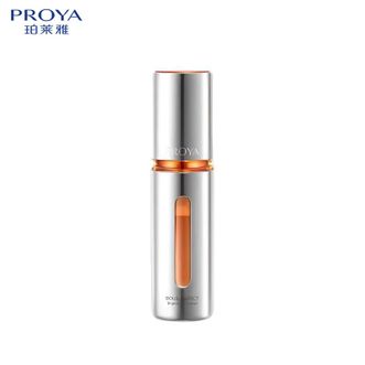珀莱雅/Proya  美白精华双抗精华美白特证版补水保湿提亮精华30ml  护肤
