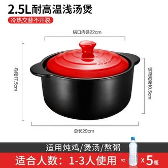 爱仕达/ASD  陶瓷砂锅煲汤锅炖锅2.5L新陶浅汤煲仔饭锅明火专用RXC25B3-WG-O