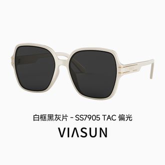 薇尚 ViΛsun  太阳镜  米白框全灰镜片 SS7905