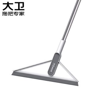 大卫  时尚刮水魔术扫把多功能扫水刮地两用帚笤刮擦窗户F6 扫刮一体清洁彻底