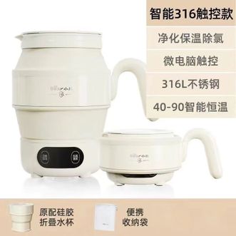 小熊/Bear  折叠水壶便携式折叠烧水壶迷你烧水杯出差旅行恒温水壶多段保温热水壶电热水壶Z-DHC06G3