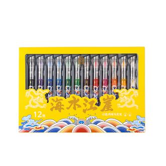 故宫文具  海水江崖12色丙烯马克笔 儿童美术绘画画笔颜料笔高弹力软头