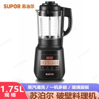 苏泊尔（SUPOR）  破壁机 低音破壁家用智能预约加热破壁料理机一机多能榨汁机豆浆机