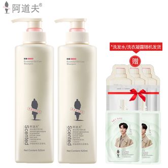 阿道夫（ADOLPH）  洗发水套装 净屑舒爽洗发水520ml+控油清爽洗发水520ml