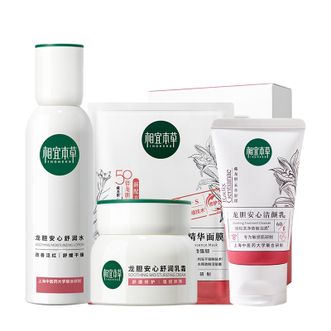 相宜本草  龙胆安心舒润水面霜套装 舒润水150ml乳霜50g 赠面膜5片洁面60g