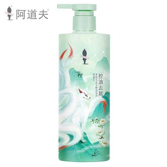 阿道夫  茶麸护理专研洗发水茶玻因男士女士洗发膏祛屑洗发露洗护 袪油止痒洗发水350ml