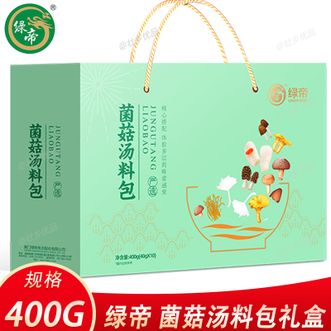 绿帝  菌菇汤料包礼盒400g 鹿茸菇茶树菇羊肚菌竹荪等多种菌菇干货汤料包组合 炖汤煲汤优质食材 佳节送礼优选