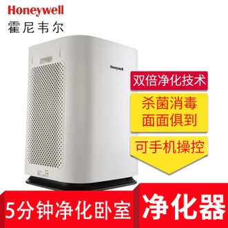 霍尼韦尔/Honeywell  空气净化器 室内大面积双风道分解除甲醛除菌 过滤过敏原 家用办公室净化器KJ820F-P21D  正品包邮