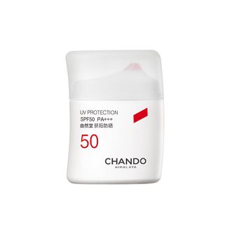 自然堂/Chando  轻纱防晒乳多维防护舒缓保湿抗氧户外通勤持久防晒霜学生男女SPF50+PA+++50g