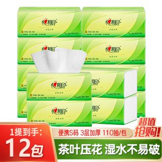 心相印  茶语系列 3层110抽*12包中规格