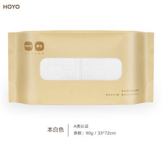 HOYO  臻品长绒棉毛巾单条装 新疆长绒棉毛巾 国标A类成年男女毛巾 纯棉柔软吸水速干毛巾 纯白