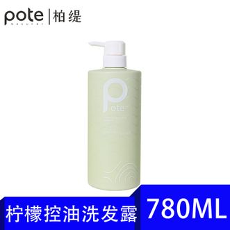 柏缇  柠檬控油洗发露780ml质量没得说