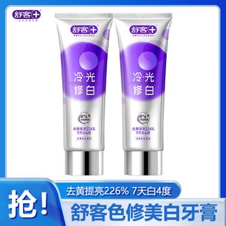 舒客  色修美白牙膏110g*2支装亮白成人含氟去黄去渍清新减轻口臭