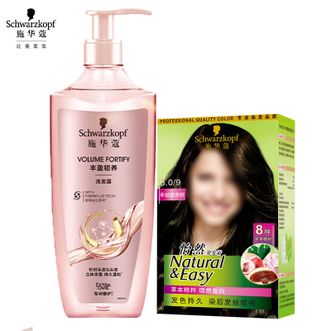 施华蔻  怡然植物染发霜3.0 9羊绒脂深棕+丰盈韧养洗发露400ml