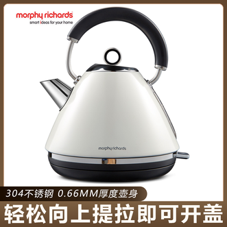 摩飞 /Morphy Richards  电水壶家用电热水壶1.5L大容量烧水壶开水壶复古造型