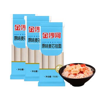 金沙河 原味麦芯挂面750g*3 金沙河 原味麦芯挂面750g*3