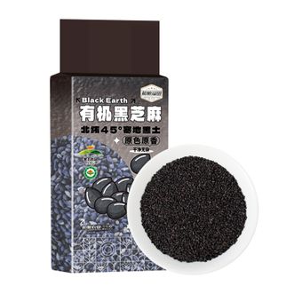 溢田YITASTE  有机黑芝麻310g 东北寒地黑土种植自然原香真空装