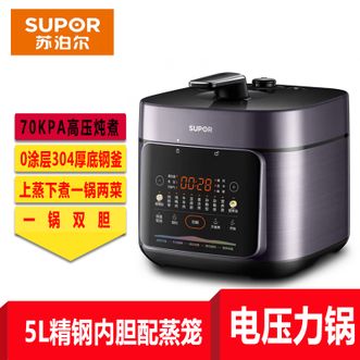 苏泊尔/Supor  鲜呼吸系列电压力锅5L 0涂层精钢球釜配蒸笼 4-6人家用电饭煲高压锅SY-50FC5033 5L 【304精钢内胆】  正品包邮