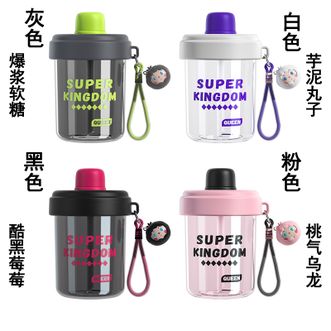 炊大皇（COOKER KING）  吸管杯tritan材质编写塑料水杯波波双饮杯