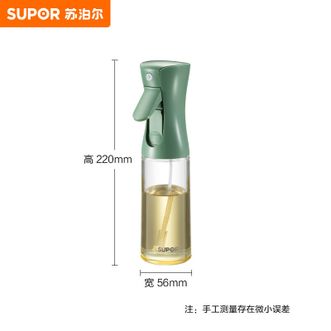 苏泊尔（SUPOR）雾化油瓶 220ml喷油壶油壶油瓶定量按压式控油壶 KGF22AD10