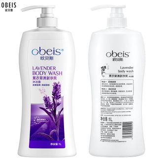 欧贝斯/Obeis  薰衣草清新净爽沐浴露1L 保湿滋润水润滋养水嫩肌肤清爽清洁肌肤洁净男女沐浴乳