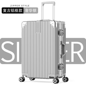 奥凯盛万向轮行李箱6620-20英寸