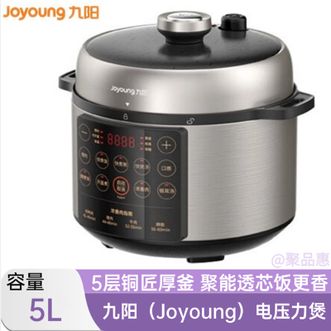 九阳/Joyoung  电压力煲 家用大屏一锅双胆智能调压可立式上盖5L大容量多功能电压力锅