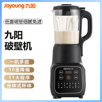 九阳/Joyoung  破壁机豆浆机家用1.2L容量料理机辅食机高转速强劲电机多功能12小时智能预约