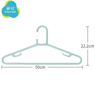 茶花  50cm大衣架 塑料防滑衣架【10支装】颜色随机
