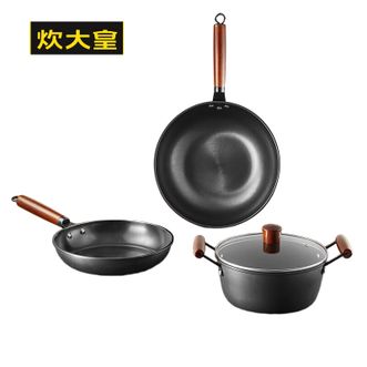 炊大皇（COOKER KING）  锅具套装 尚厨精铁三件套 TZ03SC