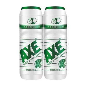 斧頭牌  柠檬去污粉500g*2去污粉家用去污厨房去油瓷砖卫生间锅底茶垢油渍清洁剂