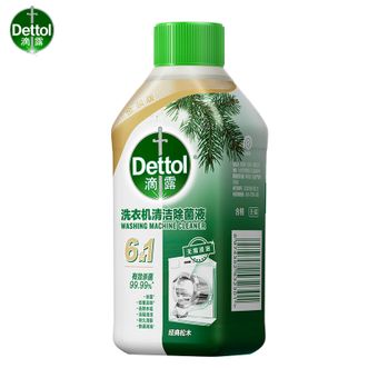 滴露/Dettol  经典松木洗衣机清洁除菌液金装版250ml金 装版松木滚筒波轮洗衣机清洁剂强力除垢杀菌