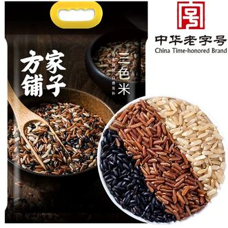 方家铺子  三色米2.5kg （黑米红米糙米）